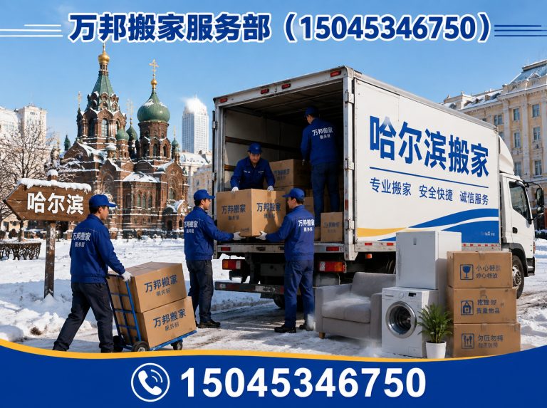 依兰县家具拆装展示图